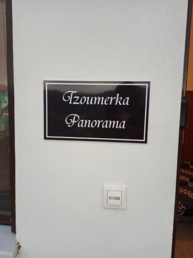 Tzoumerka Panorama Pramanta Exteriér fotografie